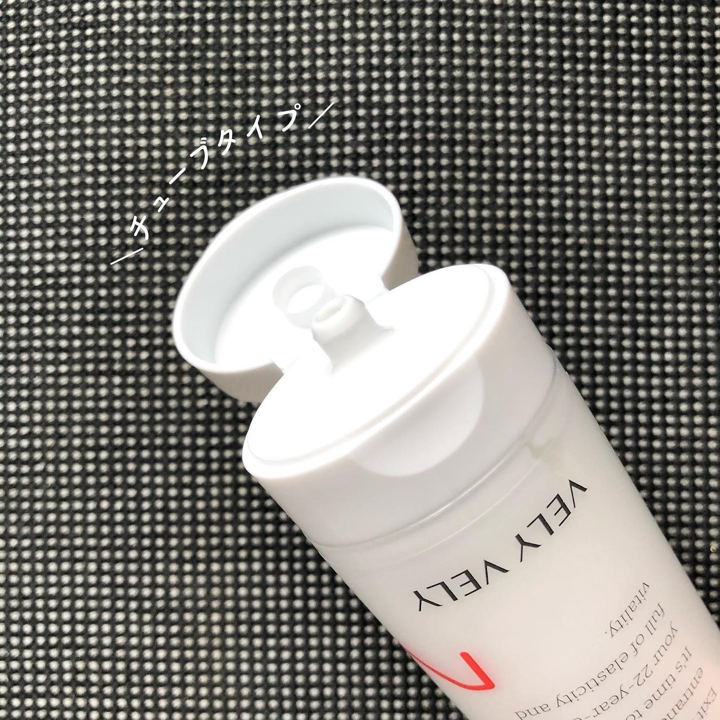 L22バリアクリーム/VELY VELY/フェイスクリームを使ったクチコミ(4枚目)