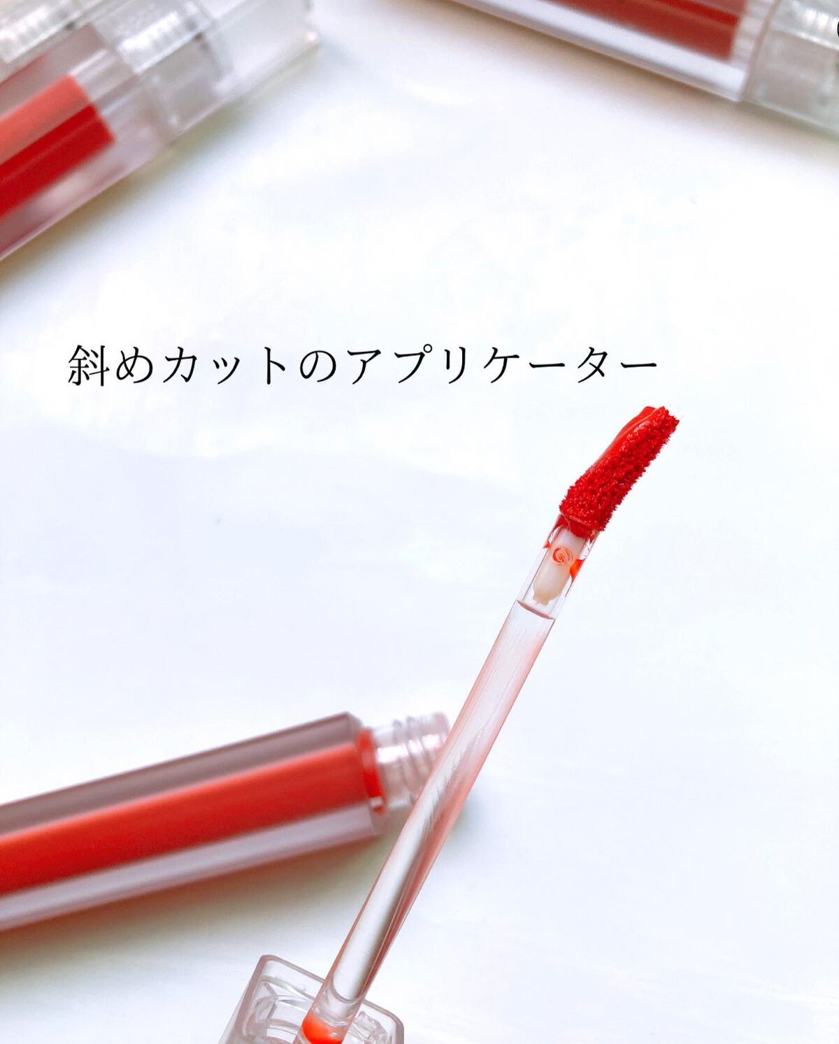 シアーベルベットティント/Dear.A/リップティントを使ったクチコミ(2枚目)