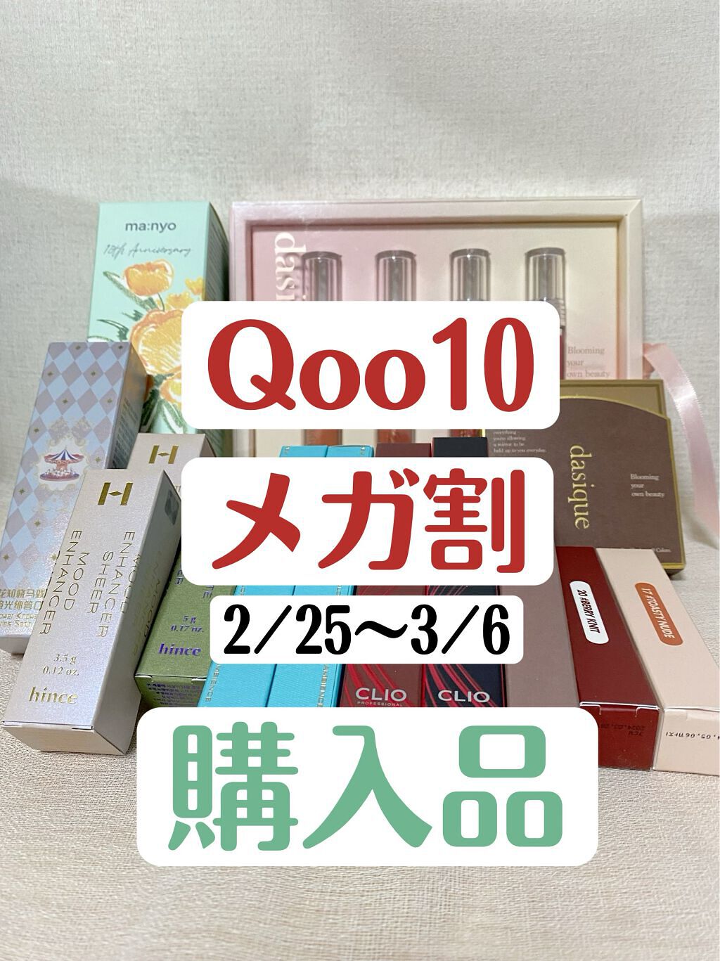 ムードインハンサーリキッドマット [LM005] ハッチアウト/hince/口紅を使ったクチコミ（1枚目）