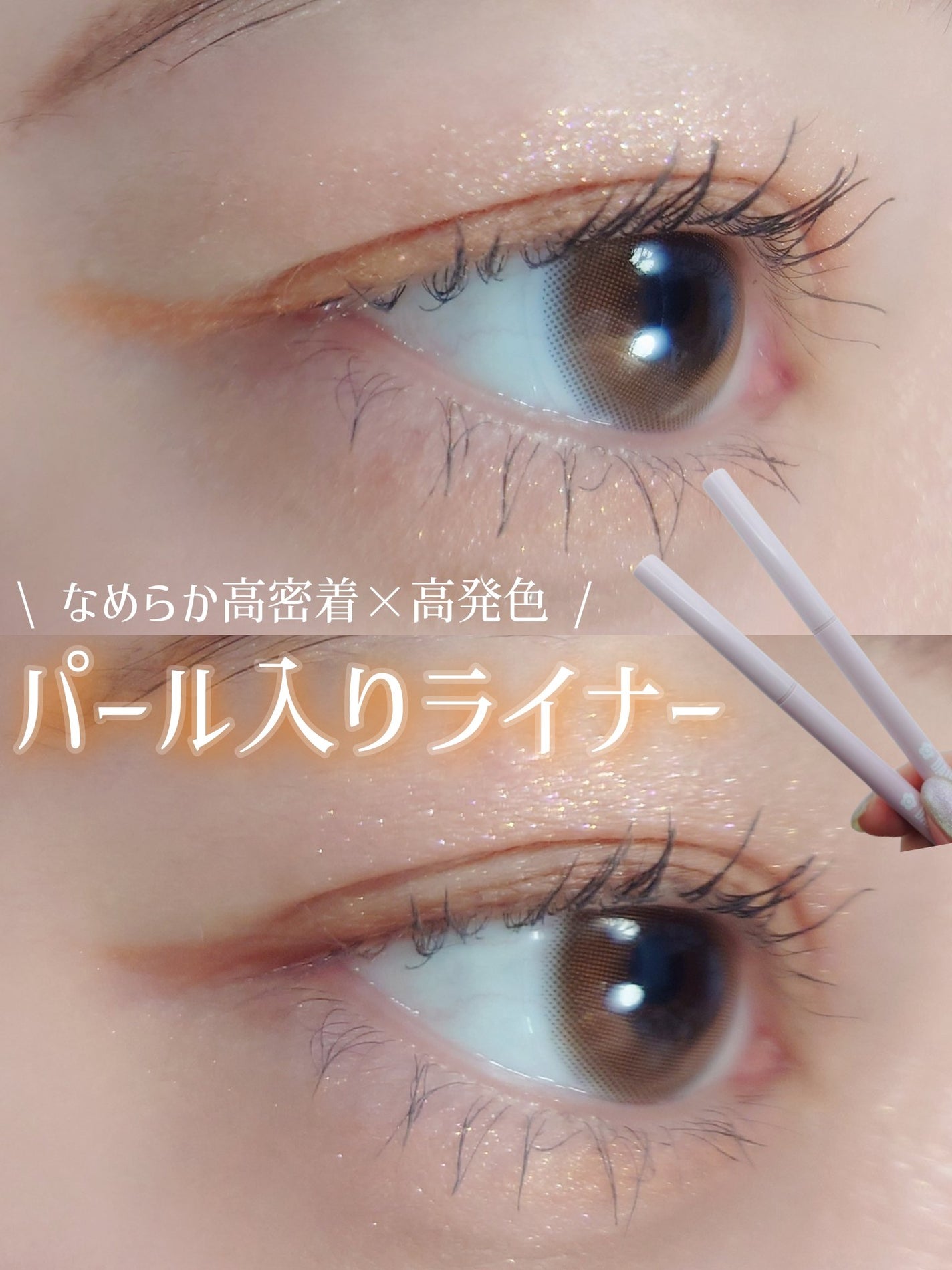 デイジードール クリーミーライナー/DAISY DOLL by MARY QUANT/ペンシルアイライナーを使ったクチコミ(1枚目)