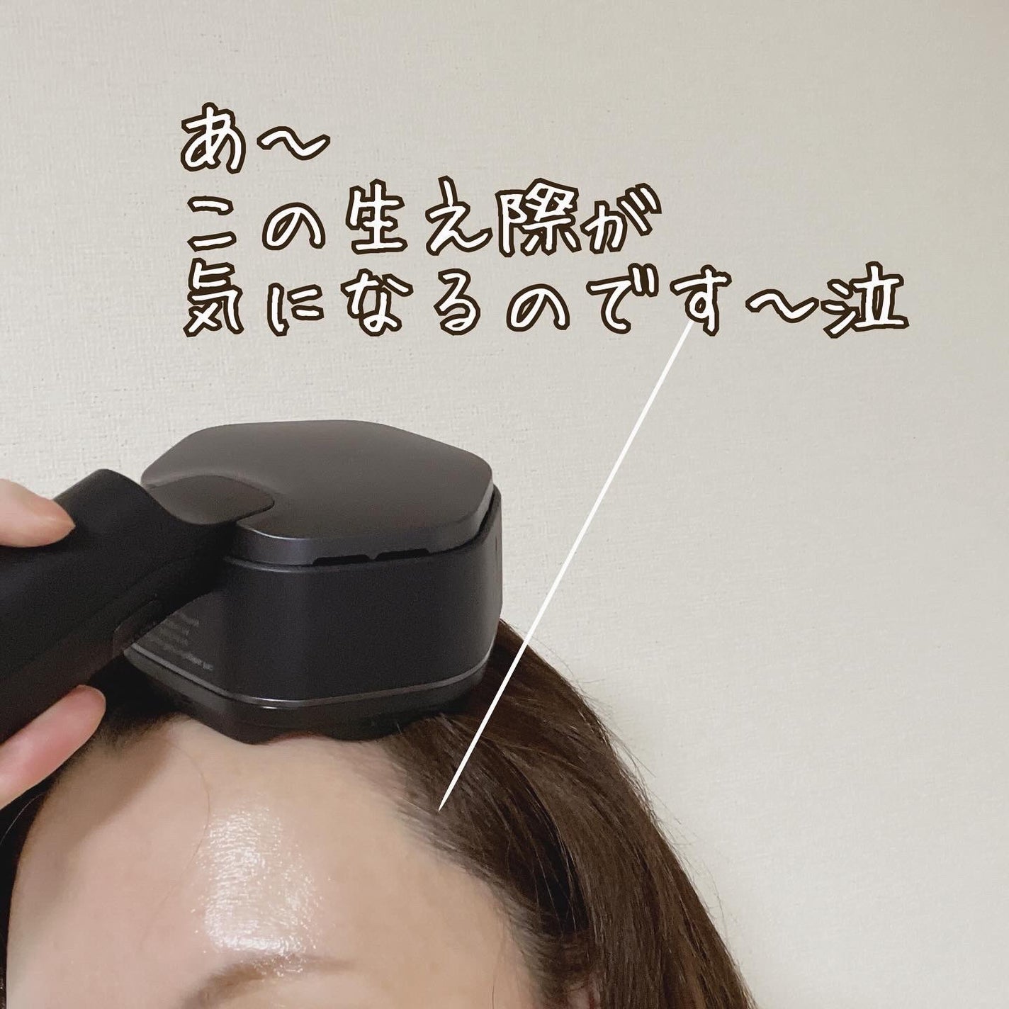 SonoRepro/アンファー(スカルプD)/ヘアケアグッズを使ったクチコミ(3枚目)