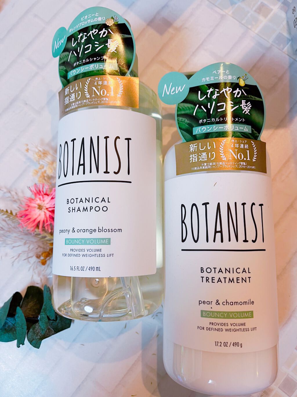 ボタニカルシャンプー/トリートメント(バウンシーボリューム) /BOTANIST/シャンプー・コンディショナーを使ったクチコミ(1枚目)