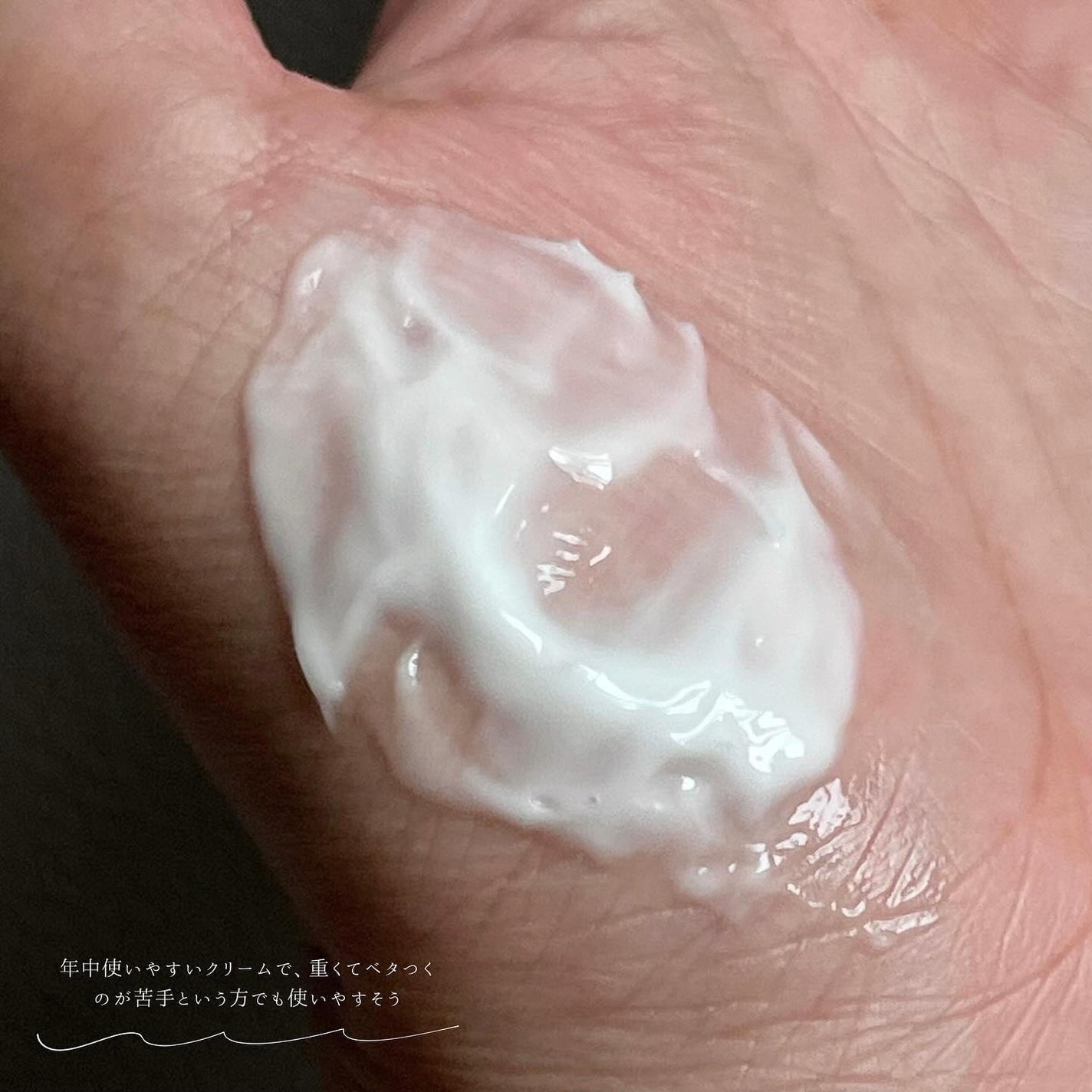 フルフィットプロポリスライトクリーム/COSRX/フェイスクリームを使ったクチコミ(4枚目)