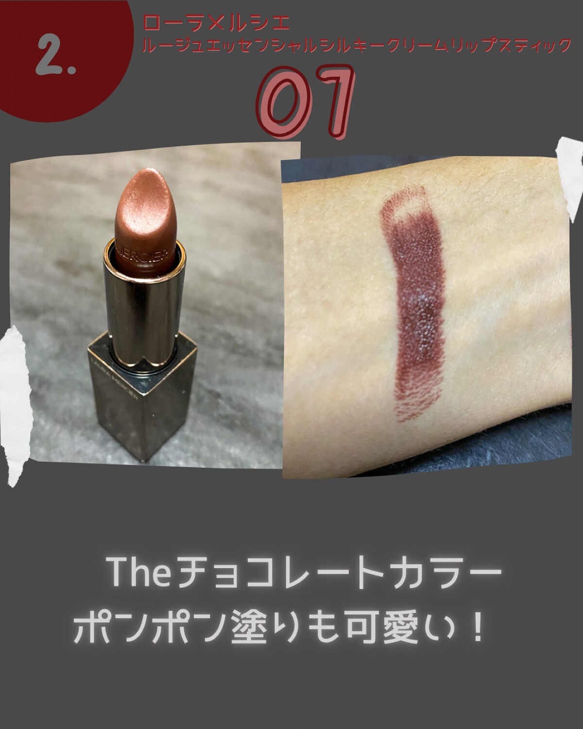 Ayumi Suzuki on LIPS 「もうすぐハロウィンですね🎃✨ハロウィンと言えば…ダークリップ!..」(3枚目)