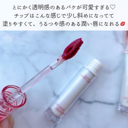 クリスタル グラム ティント/CLIO/リップティントを使ったクチコミ(3枚目)