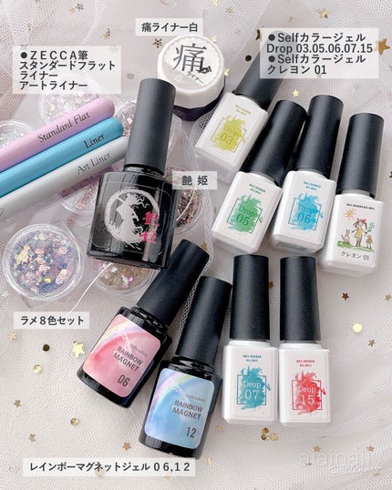 セルフカラージェル Drop 07/ネイル工房/ジェルネイルの画像