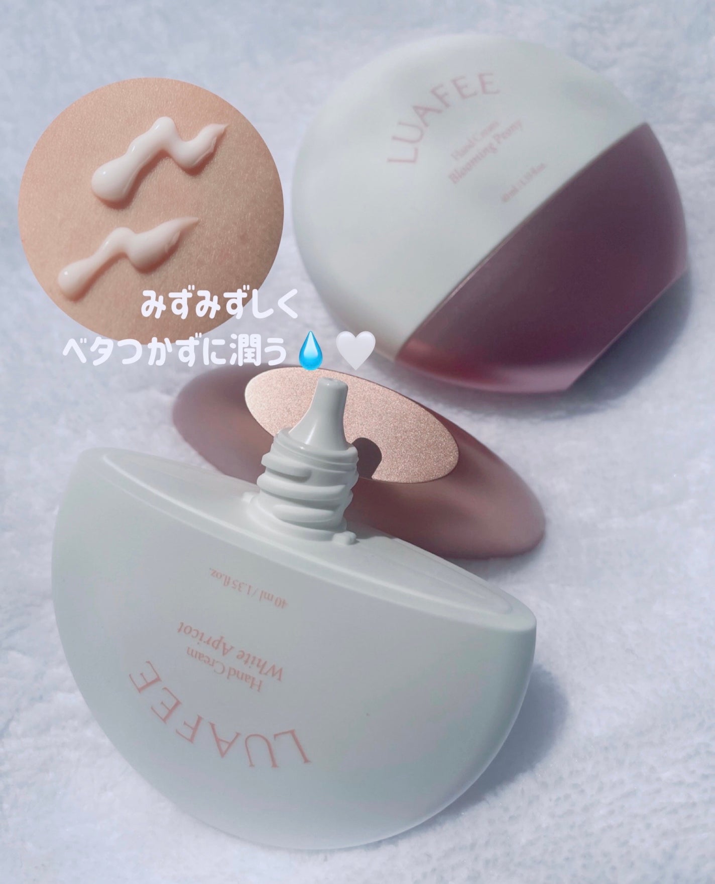 パフュームハンドクリームホワイトアプリコット/LUAFEE/ハンドクリームを使ったクチコミ(3枚目)