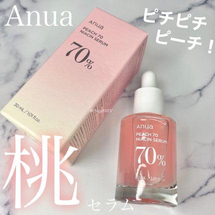 桃70%ナイアシンセラム/Anua/美容液を使ったクチコミ(1枚目)