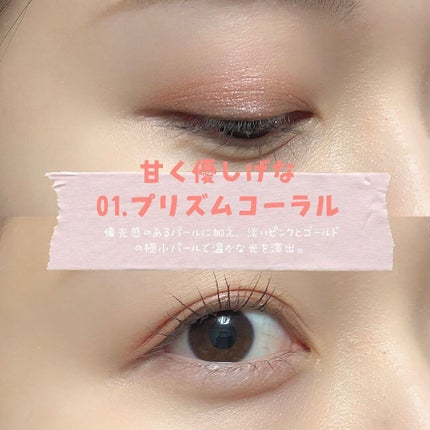 エテュセ アイエディション(リキッドカラー)/ettusais/リキッドアイシャドウを使ったクチコミ(5枚目)