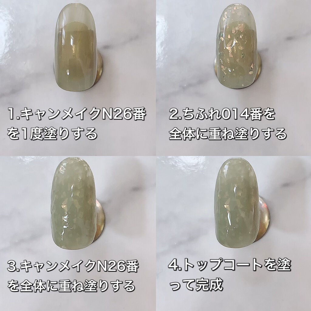 カラフルネイルズ/キャンメイク/マニキュアを使ったクチコミ(5枚目)