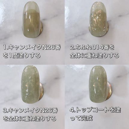 カラフルネイルズ/キャンメイク/マニキュアを使ったクチコミ(5枚目)