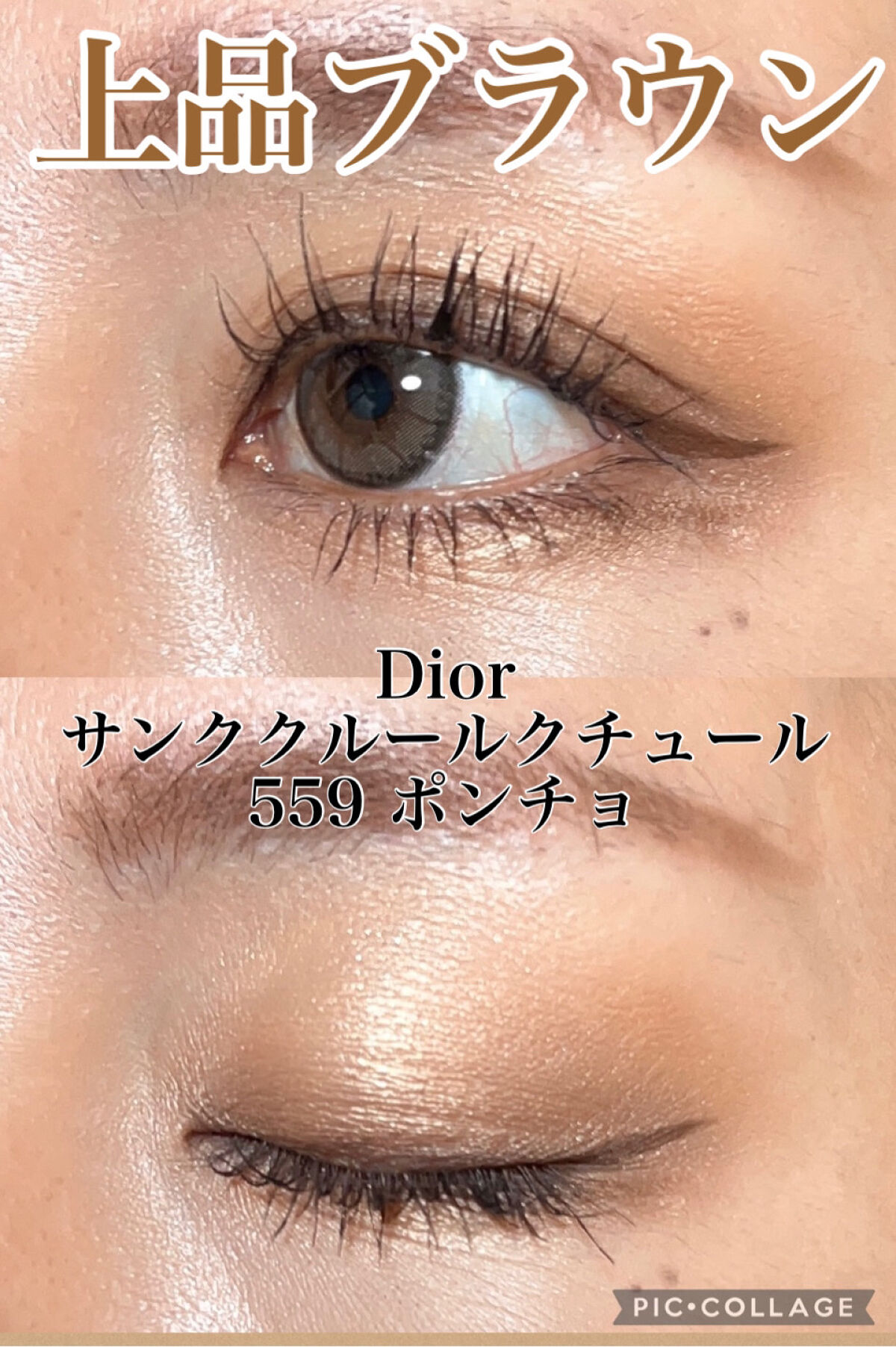 【旧】サンク クルール クチュール/Dior/アイシャドウパレットを使ったクチコミ（1枚目）