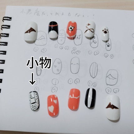 けいくんʕ·ᴥ·ʔ on LIPS 「概念で推したいオタク集まれ!概念ネイルの作り方。こんばんは、け..」(7枚目)