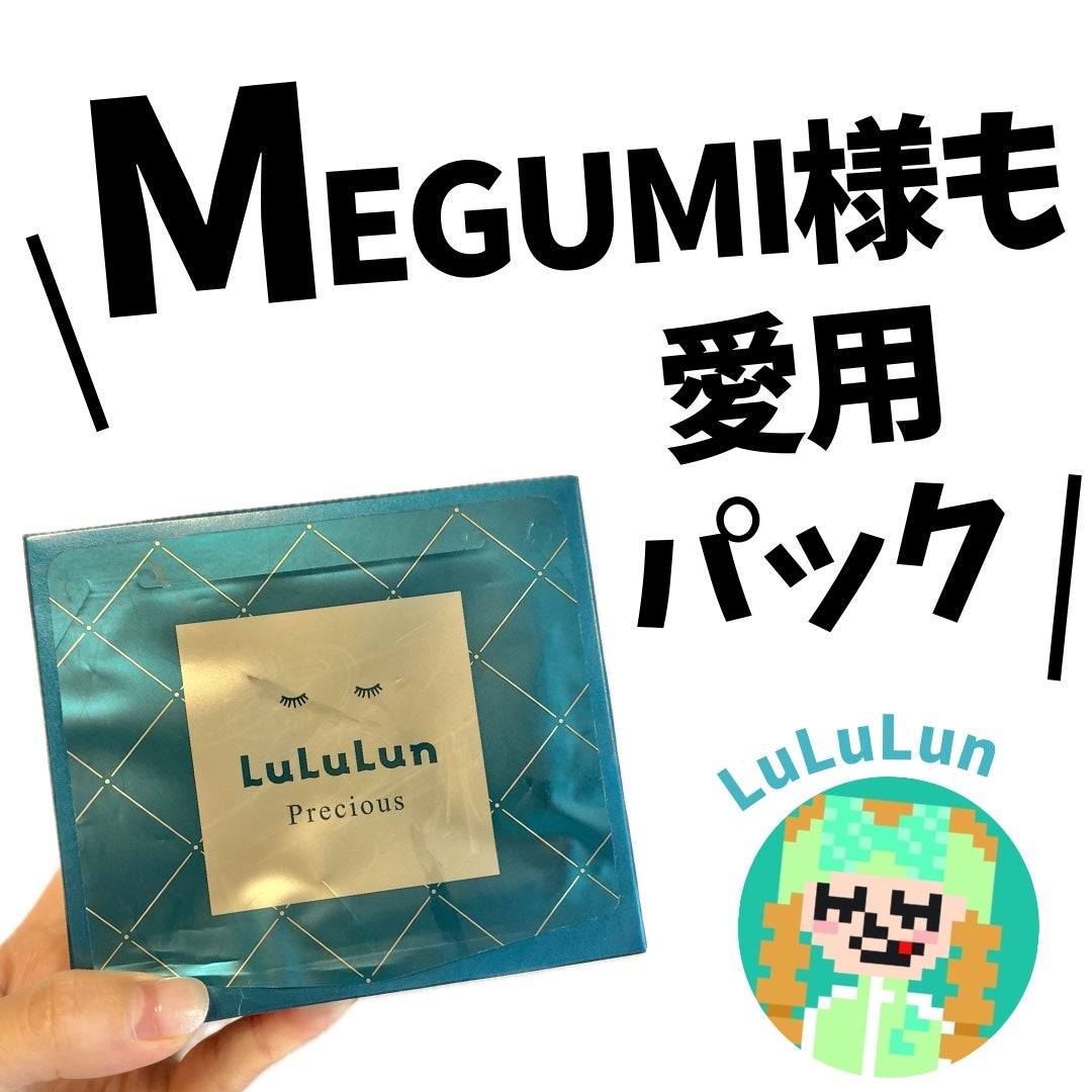 ã«ã«ã«ã³ãã¬ã·ã£ã¹ GREEN(ãã©ã³ã¹)ãæ§ã/ã«ã«ã«ã³/ã·ãŒããã¹ã¯ã»ããã¯ã䜿ã£ãã¯ãã³ãïŒ1æç®ïŒ