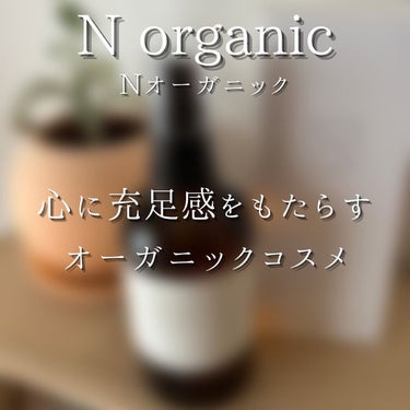 モイスチュア＆バランシング ローション/Ｎ organic/化粧水を使ったクチコミ（2枚目）