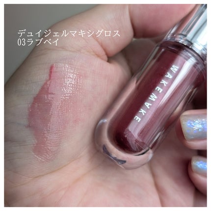 pafu8 on LIPS 「#コスメ購入品#newinこんにちは!メガ割で購入したコスメ💚..」(4枚目)