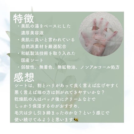 クリアターン 美肌職人 はちみつマスク 30枚入/クリアターン/シートマスク・パックの画像