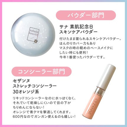 スキニーリッチシャドウ/excel/アイシャドウパレットを使ったクチコミ(6枚目)