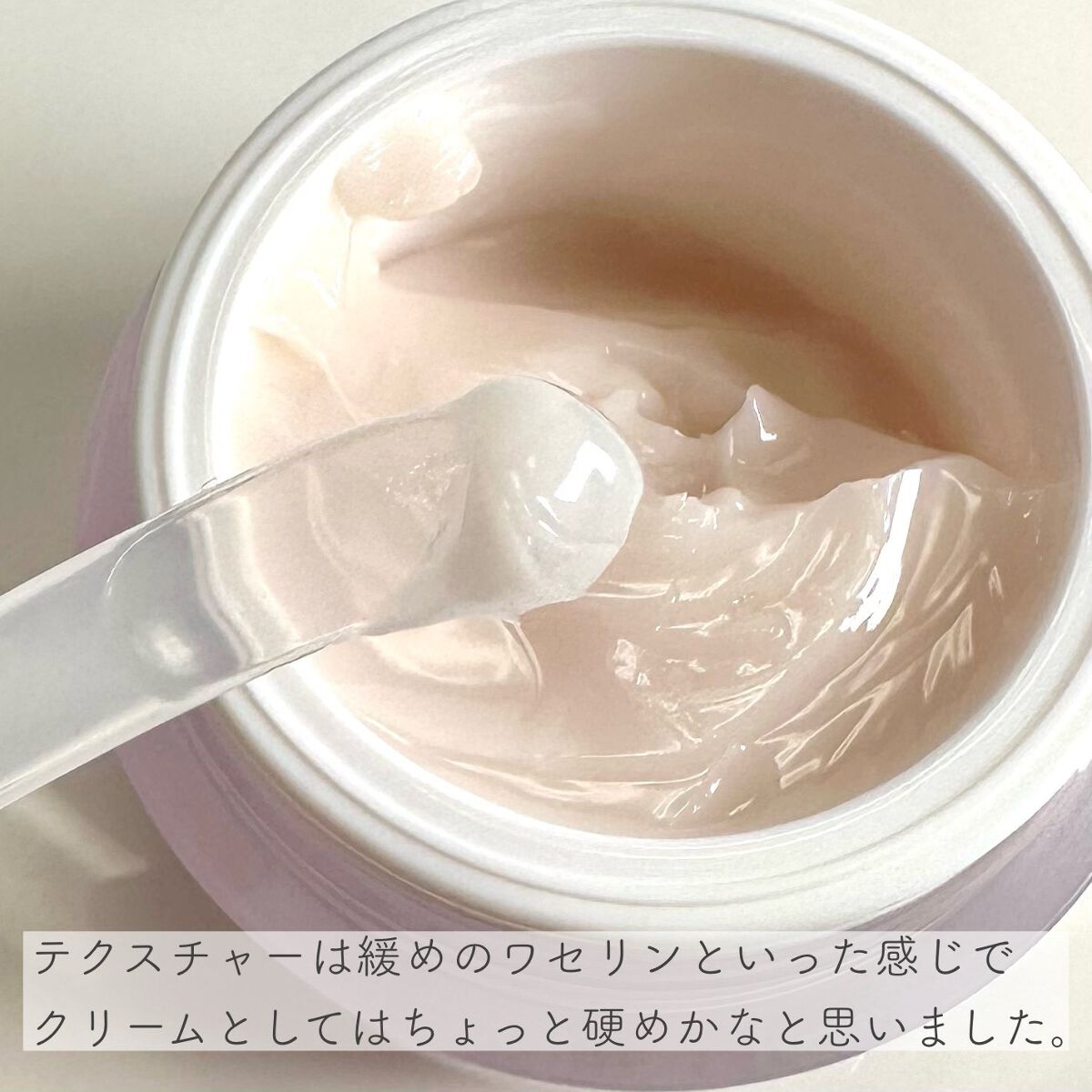 バイタライジングクリーム /d プログラム/フェイスクリームを使ったクチコミ(2枚目)