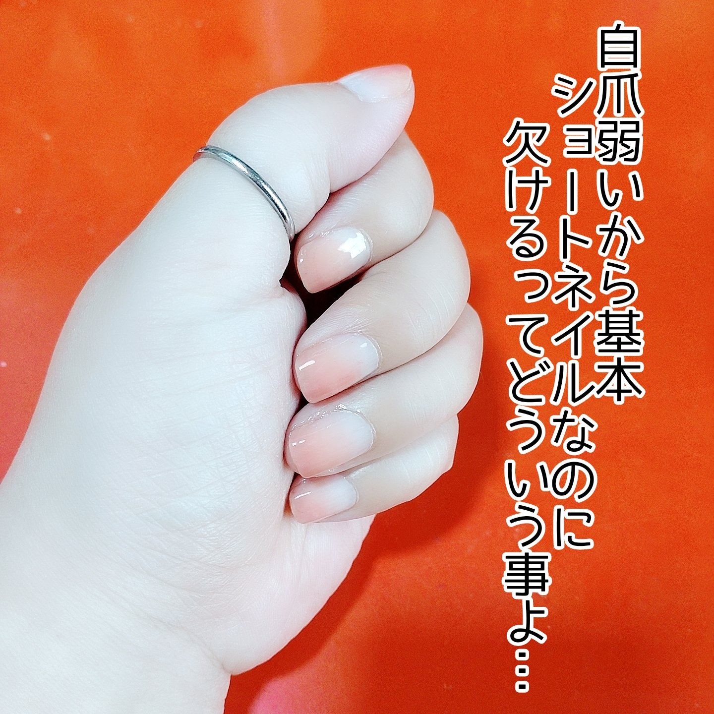 クイッククリスタルコートⅡ/ネイリスト/ネイルトップコートを使ったクチコミ（2枚目）