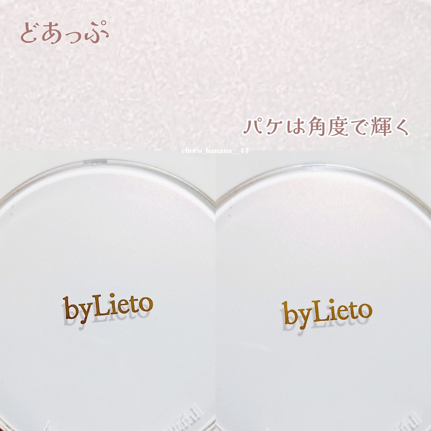 ハイドラセッティングパウダー/byLieto/プレストパウダーを使ったクチコミ(9枚目)