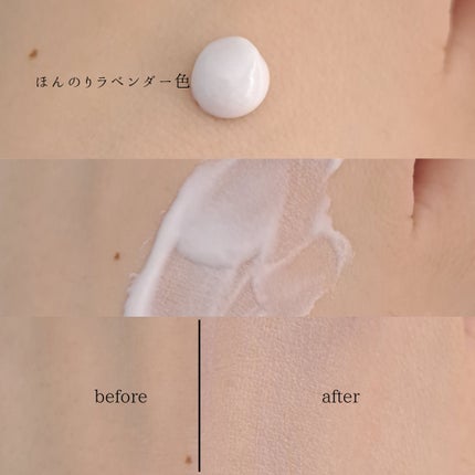 ビオレUV アクアリッチ トーンアップエッセンス/ビオレ/日焼け止めローションを使ったクチコミ(3枚目)