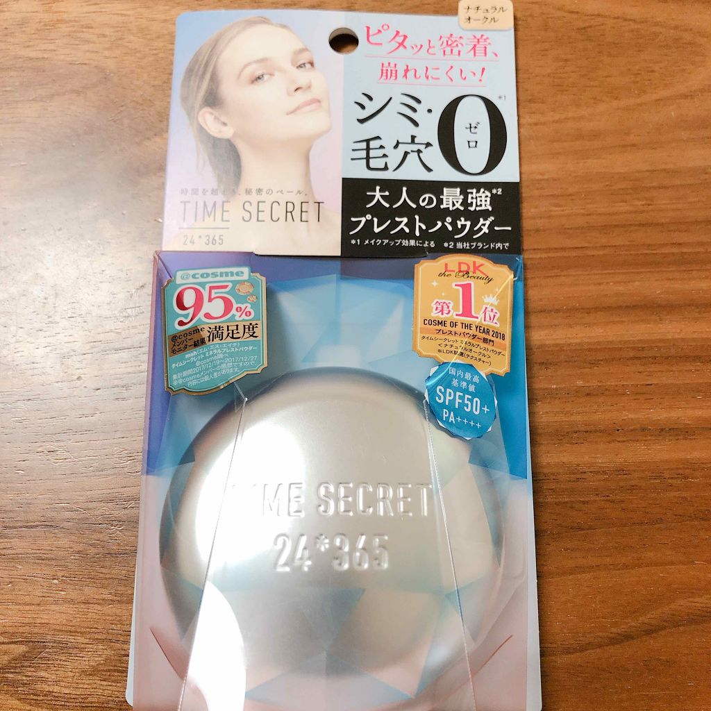 タイムシークレット ミネラルプレストパウダー/TIME SECRET/プレストパウダーを使ったクチコミ(4枚目)