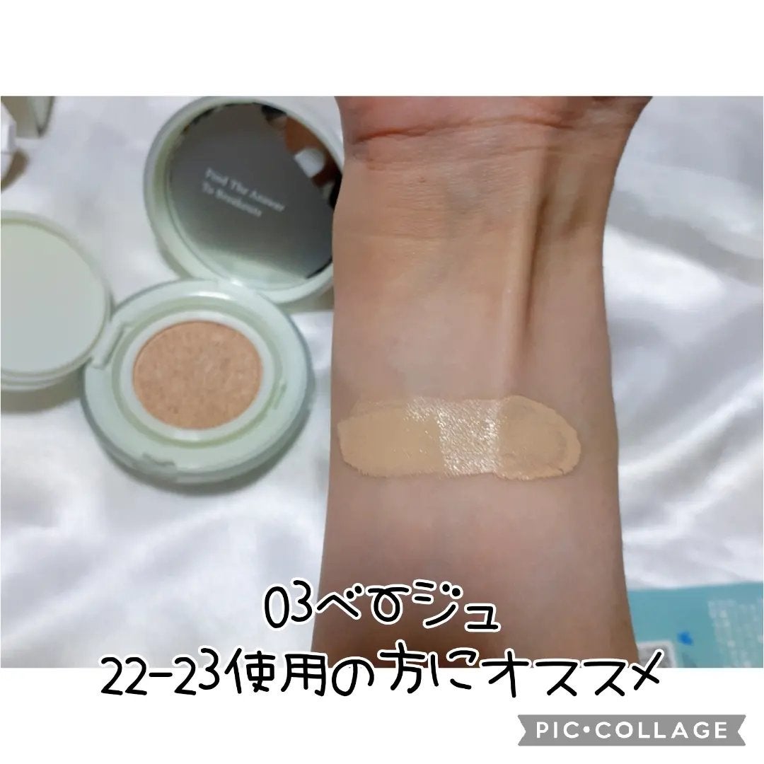 シカ クリア カバー クッション/ブラン/クッションファンデーションを使ったクチコミ(4枚目)