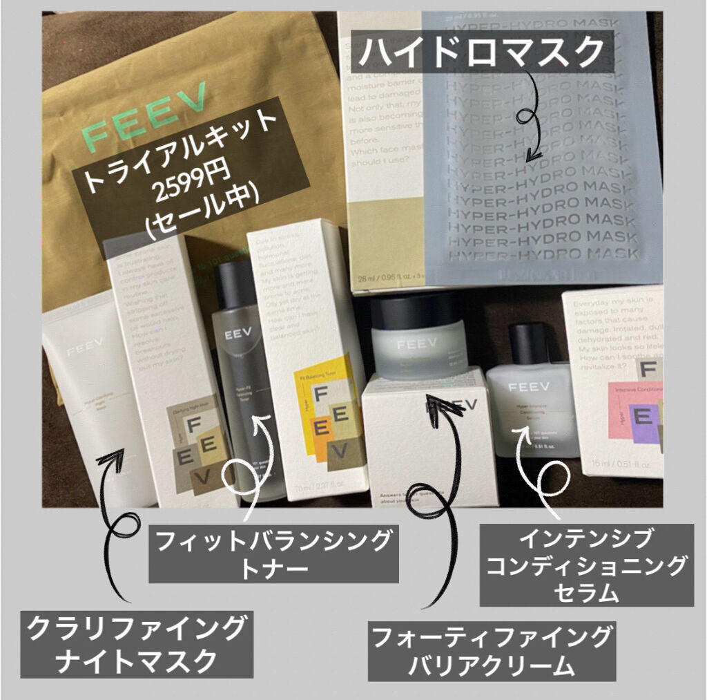 （旧）スネイルソリューションスキンブースター/ネイチャーリパブリック/ブースター・導入液を使ったクチコミ（3枚目）