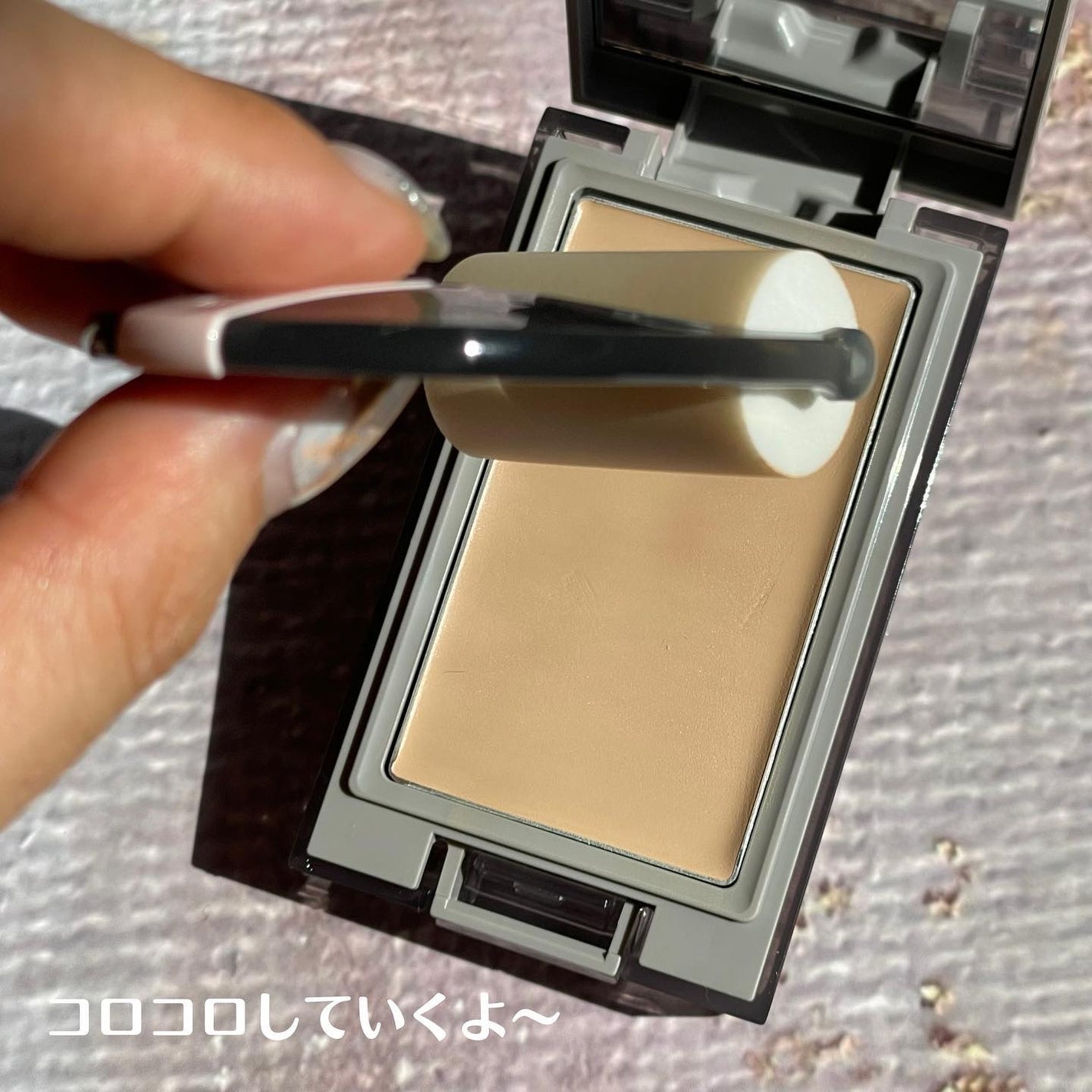 プリマヴィスタ デイトリートメントバーム 〈ローラータイプ〉/プリマヴィスタ/その他ファンデーションを使ったクチコミ(3枚目)