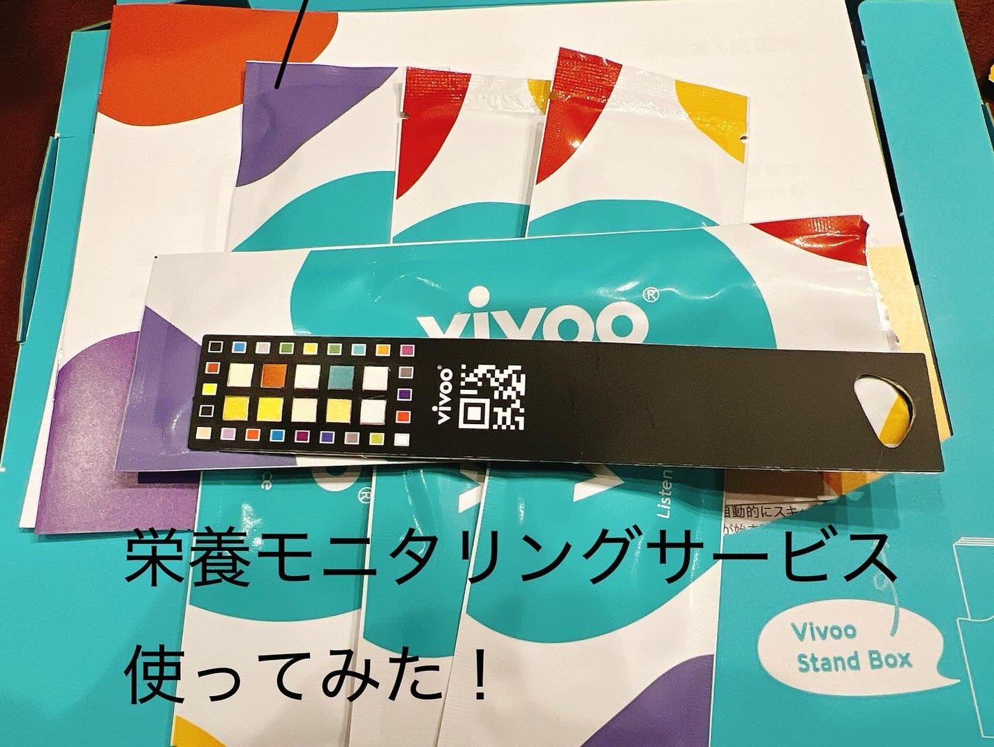 amaimama on LIPS 「#PR#大塚製薬Vivoo使ってみました🥰尿をかけるだけで自分..」(1枚目)