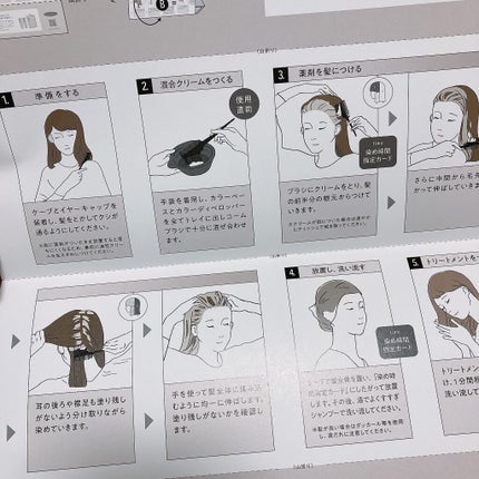 パーソナライズヘアカラー COLORIS/COLORIS/ヘアカラーを使ったクチコミ(5枚目)