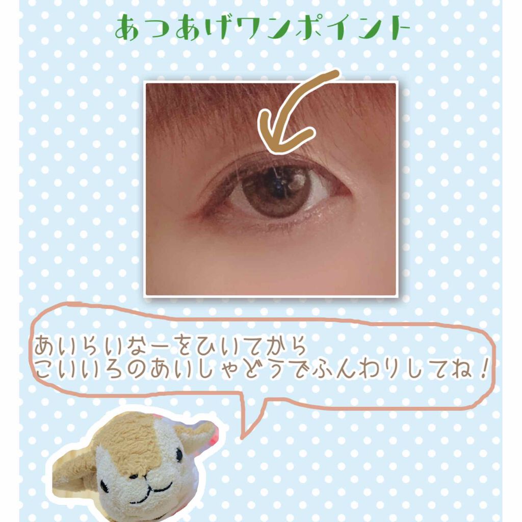 マシュマロルック リップスティック 021(限定パッケージ)/リンメル ロンドン/口紅を使ったクチコミ（3枚目）