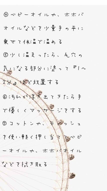 を使ったクチコミ(3枚目)