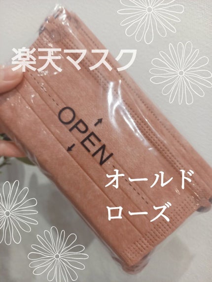 やわらかマスク 51枚入り/CICIBELLA/マスクを使ったクチコミ(1枚目)