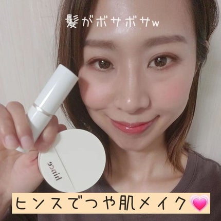 トゥルーディメンションラディアンスバーム/hince/スティックハイライトを使ったクチコミ(8枚目)