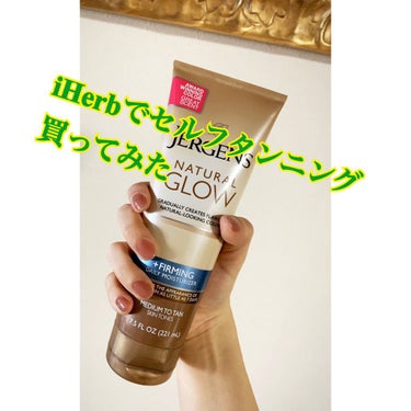 ジャーゲンズ　
ナチュラルグロウ

Jergens Natural Glow 
１.Firming Daily Moisturizer 
２.wet skin moisturizer
Medium to