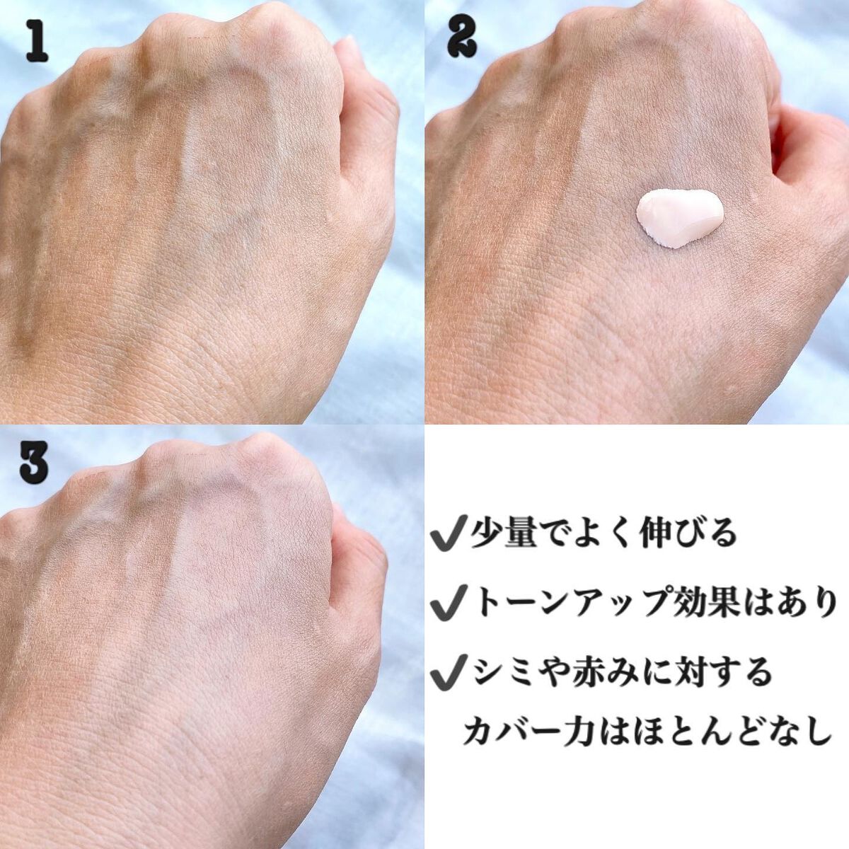 モイスチュアライジング ファンデーション プライマー/PAUL & JOE BEAUTE/化粧下地を使ったクチコミ(2枚目)