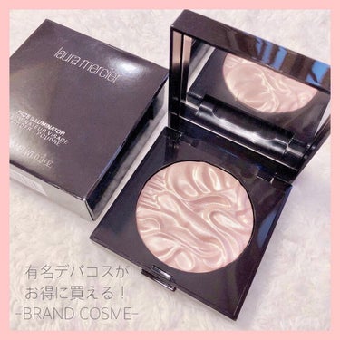 @brandcosme_official 様より、フェイスイルミネーターを頂きました✨

【BRAND COSME】とは…
2021年1月にOPENしたばかりの、有名デパコスをお得にゲット出来るサイトで