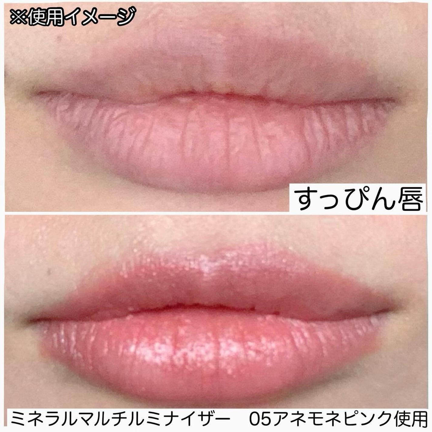 ミネラルマルチルミナイザー/SUIKO HATSUCURE/スティックハイライトを使ったクチコミ(6枚目)