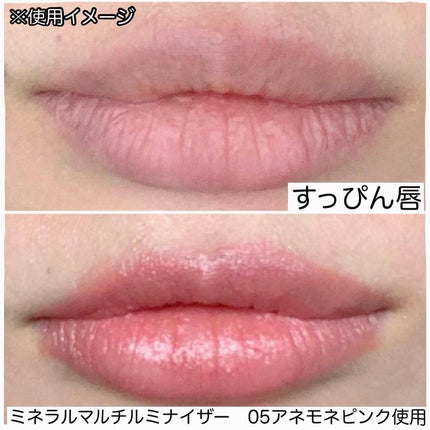 ミネラルマルチルミナイザー/SUIKO HATSUCURE/スティックハイライトを使ったクチコミ(6枚目)