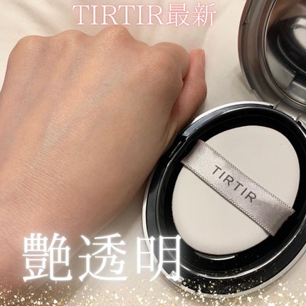 マスクフィットオーラクッション/TIRTIR(ティルティル)/クッションファンデーションを使ったクチコミ(1枚目)