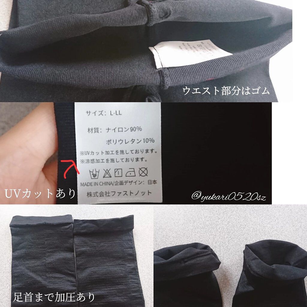 ベルミススリムレギンス/BELMISE/着圧ソックス・レギンスを使ったクチコミ(3枚目)