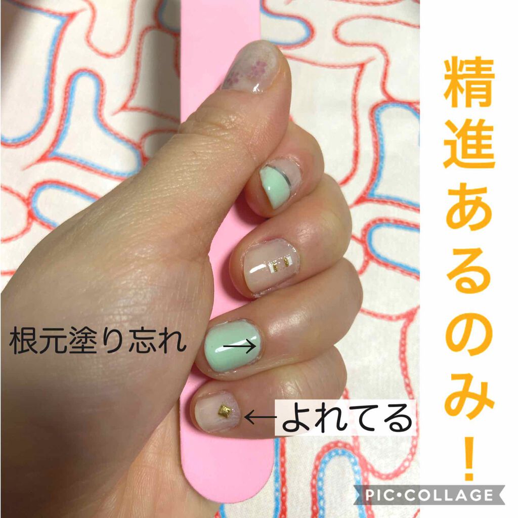 セシェ・ヴィート/セシェ/ネイルトップコートを使ったクチコミ（2枚目）