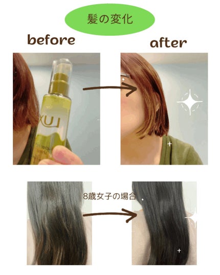 スーパーリッチシャイン ダメージリペア とろとろ補修ヘアオイル/LUX/ヘアオイルを使ったクチコミ(2枚目)