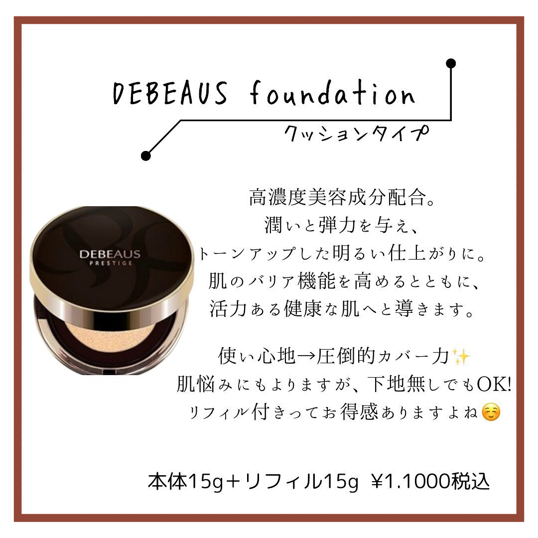 V3 エキサイティングファンデーション/SPICARE/クッションファンデーションを使ったクチコミ（2枚目）