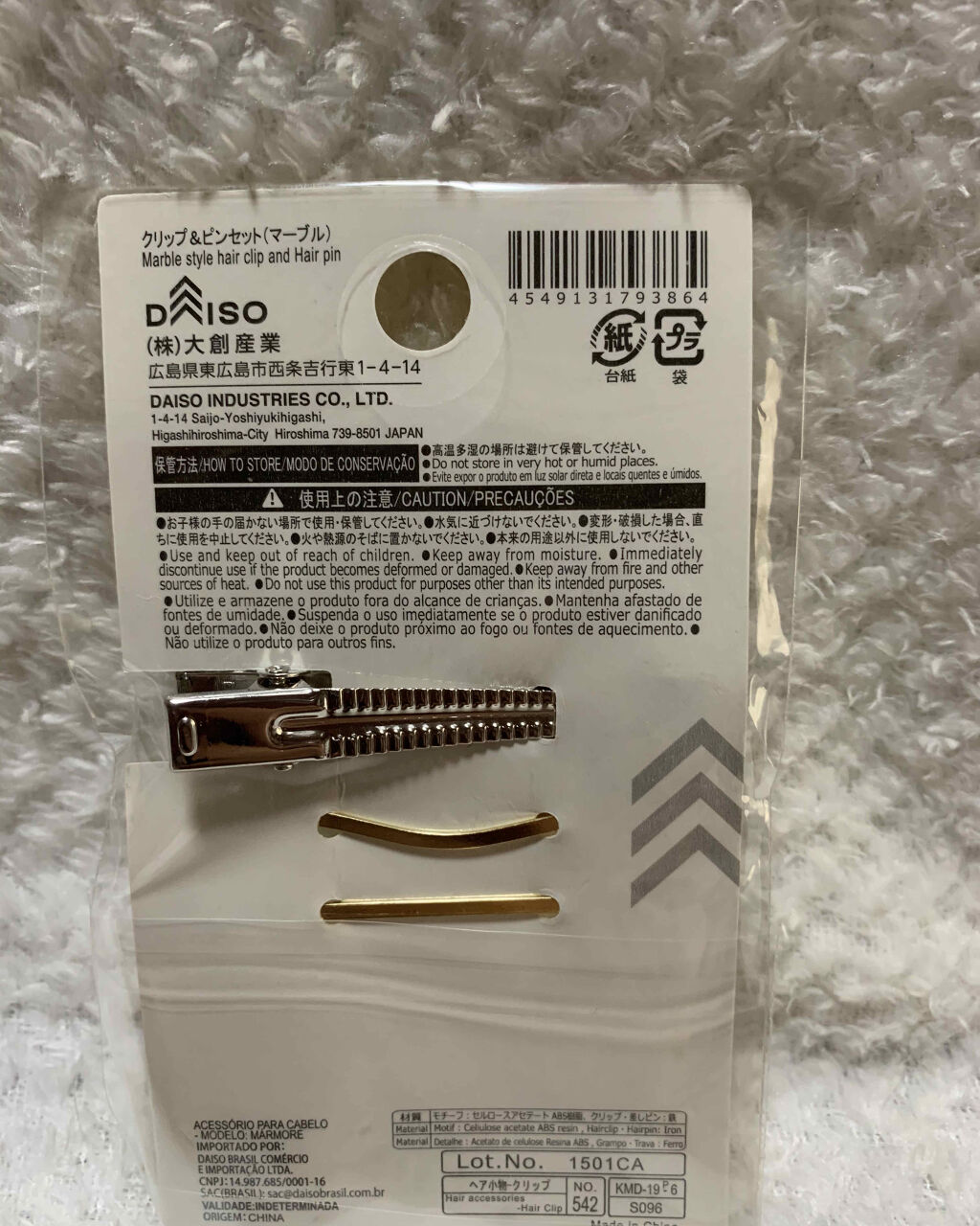 クリップ&ピンセット/DAISO/ヘアアクセサリーを使ったクチコミ（2枚目）