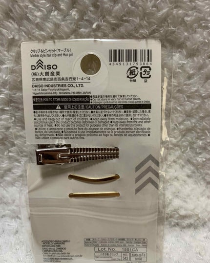 DAISO クリップ&ピンセットのクチコミ「おはようございます(*๓´˘`๓).*♡
今回はヘアアクセの紹介です♪
☆DAISO クリ.....」(2枚目)