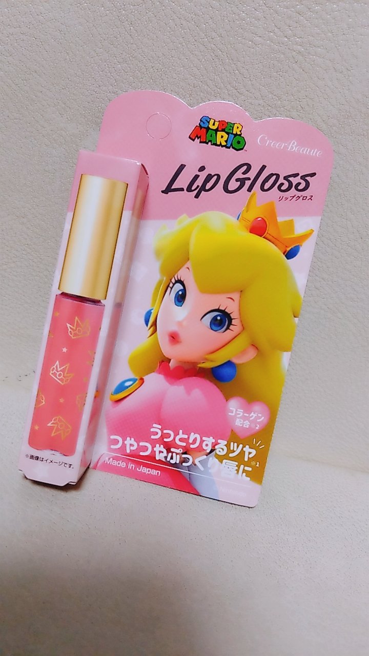 リップグロス スーパーマリオピーチ姫/クレアボーテ/リップグロスを使ったクチコミ（1枚目）