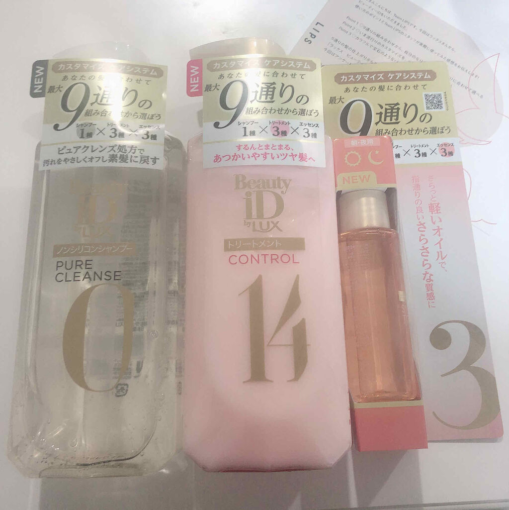 ラックス ビューティーiD ソフトタッチ/ブリリアントタッチ/スムースタッチ エッセンス/LUX/ヘアオイルを使ったクチコミ（1枚目）
